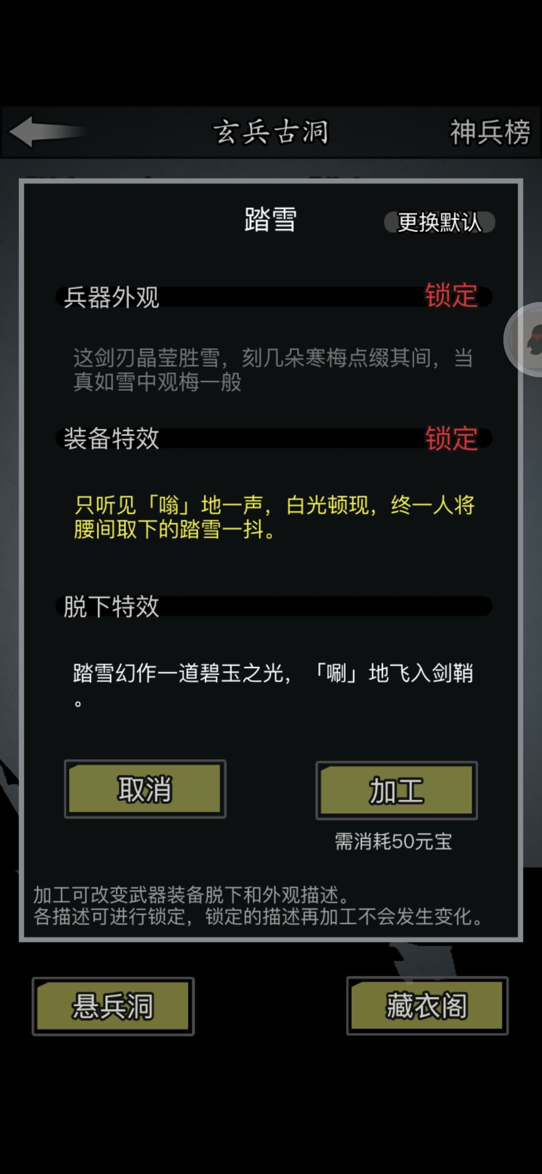 信徒—踏雪寻梅 1