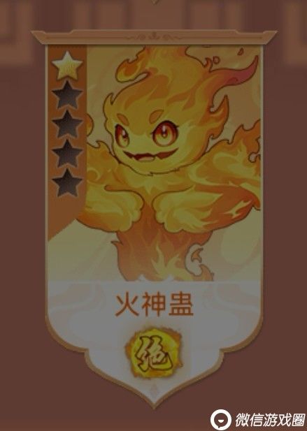 【翘楚攻略】 灵蛊养成及搭配攻略 3