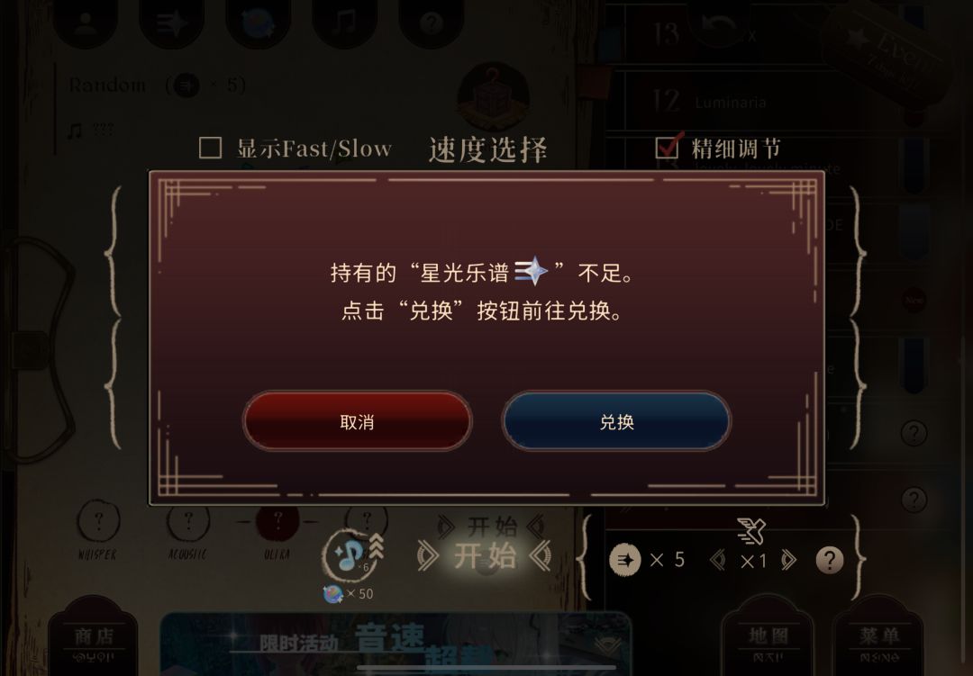 Random断网倒霉经历🤡 1