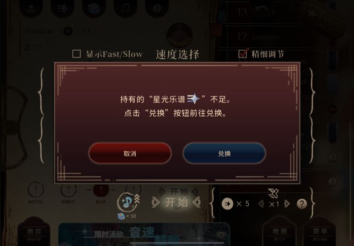 Random断网倒霉经历🤡截图