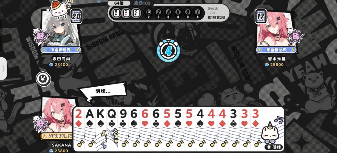 飞起来辣! 1