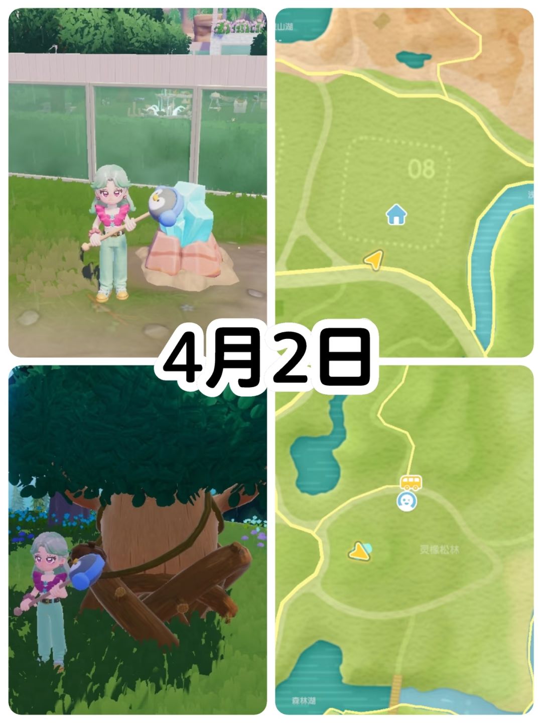 心动小镇|4月2日橡木萤石位置兑换码 2