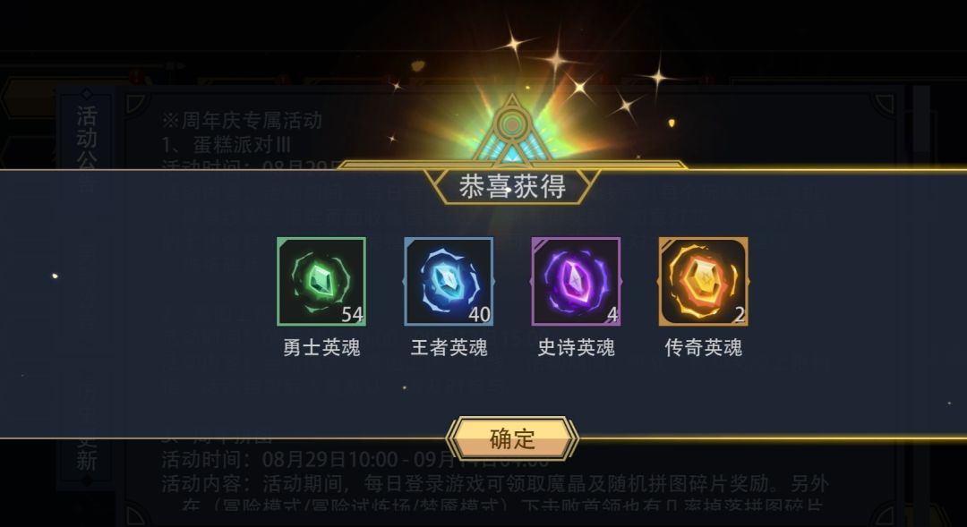 开奖了开奖了! 2