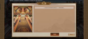 当牛做马四十年，终于做掉了狗皇帝