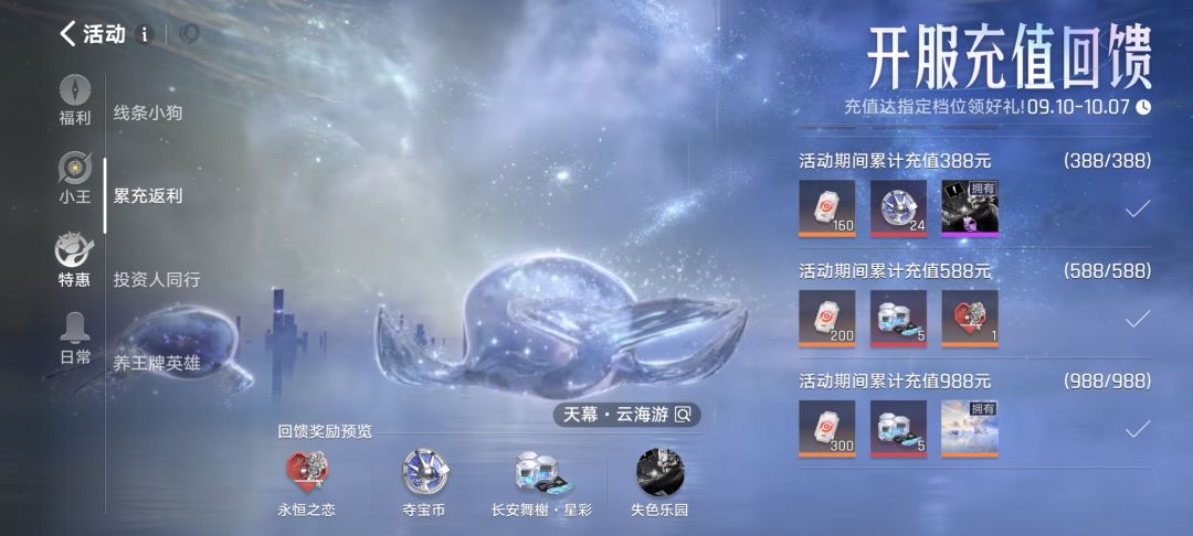 蹲一个天使投资人 1