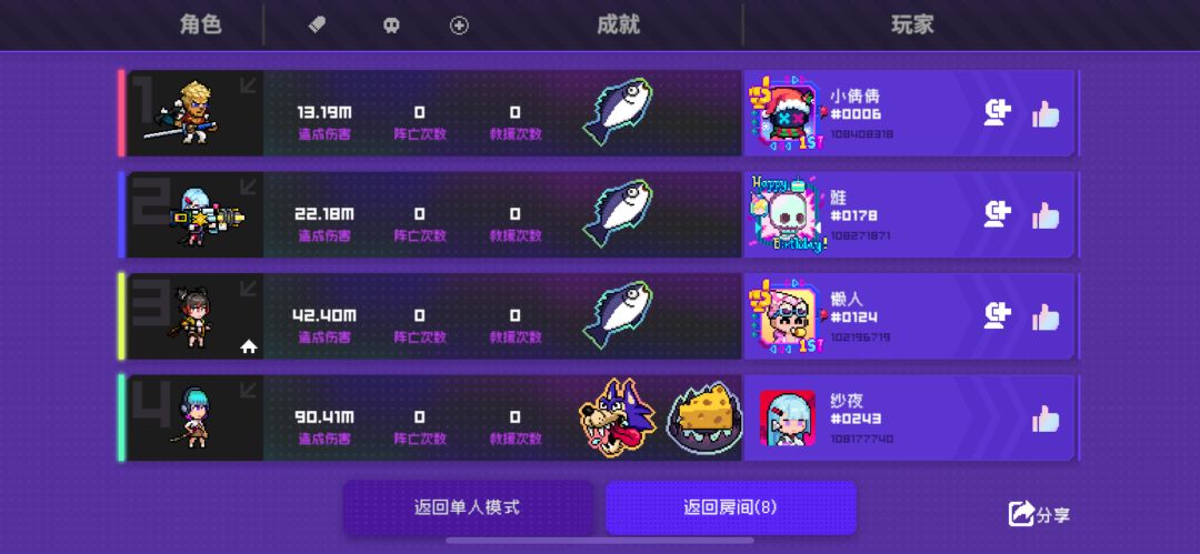 皮肤啊皮肤 1