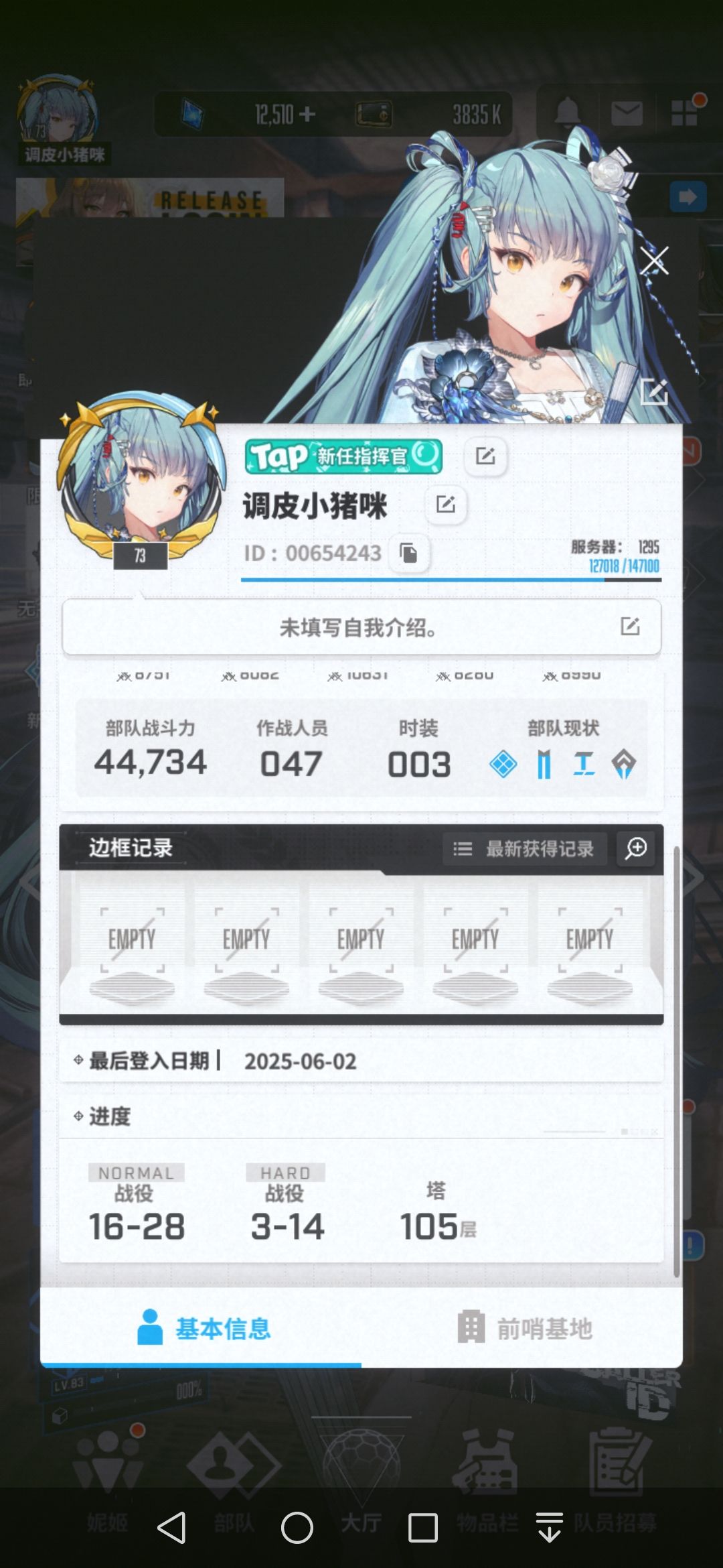 好消息出新手村了,坏消息打火车 1