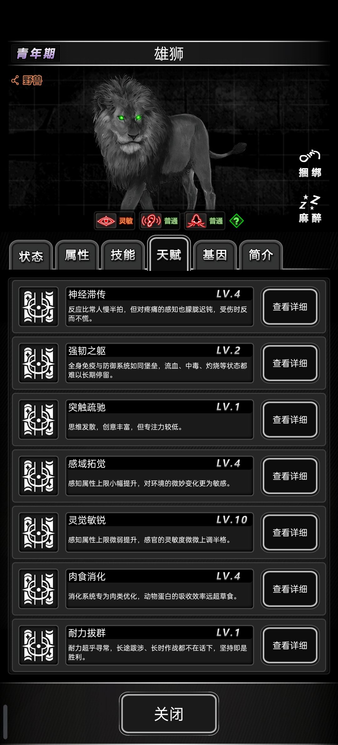 拐卖 1