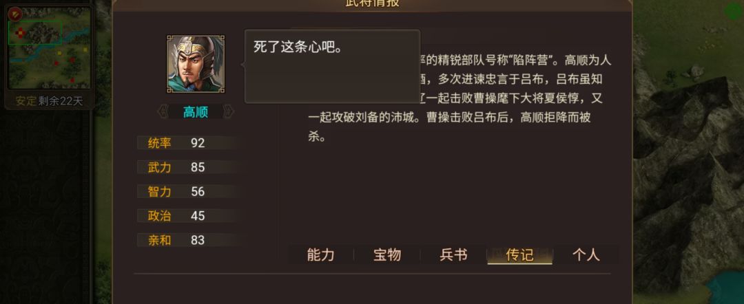 198年11月亲征董卓残部李催自焚 7