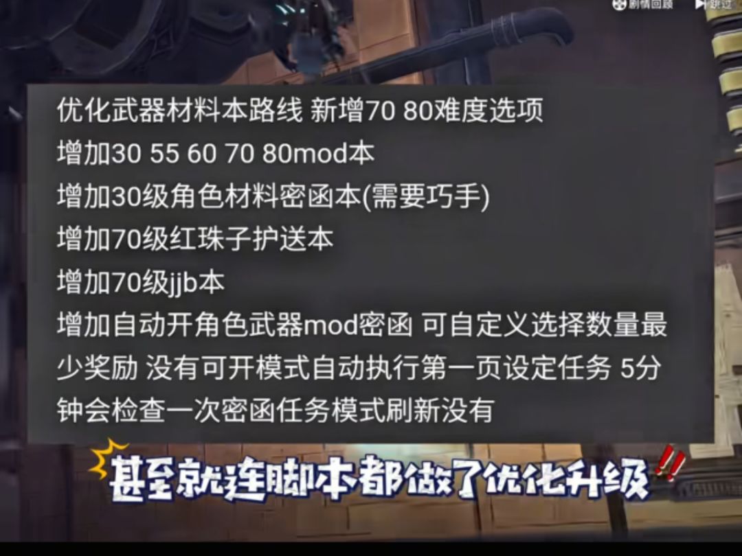 二重螺旋:脚本没人管！用的人越来越多！ 2
