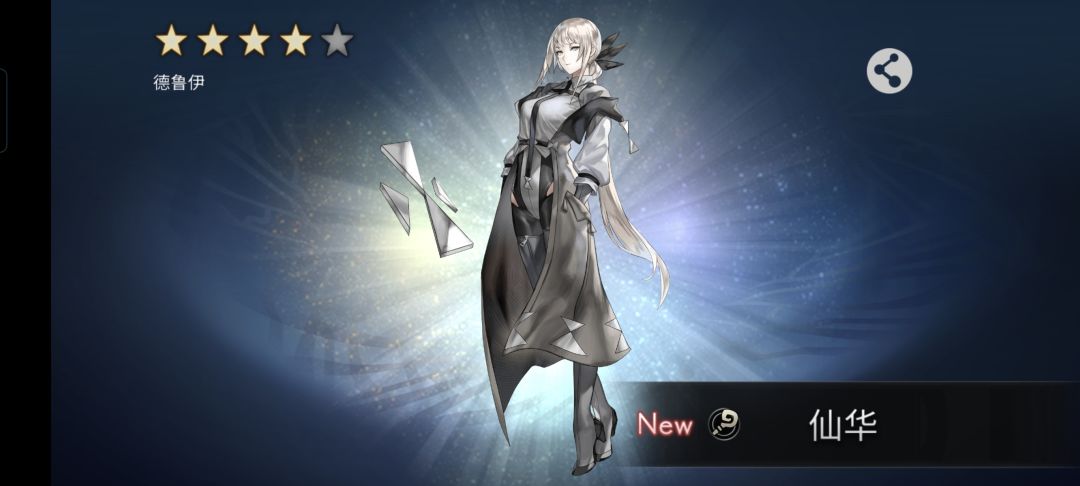 代价巨大🥹 1
