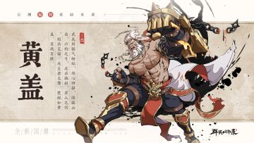 【英雄介绍】辛宪英：以智破万军，女谋士的辉煌篇章