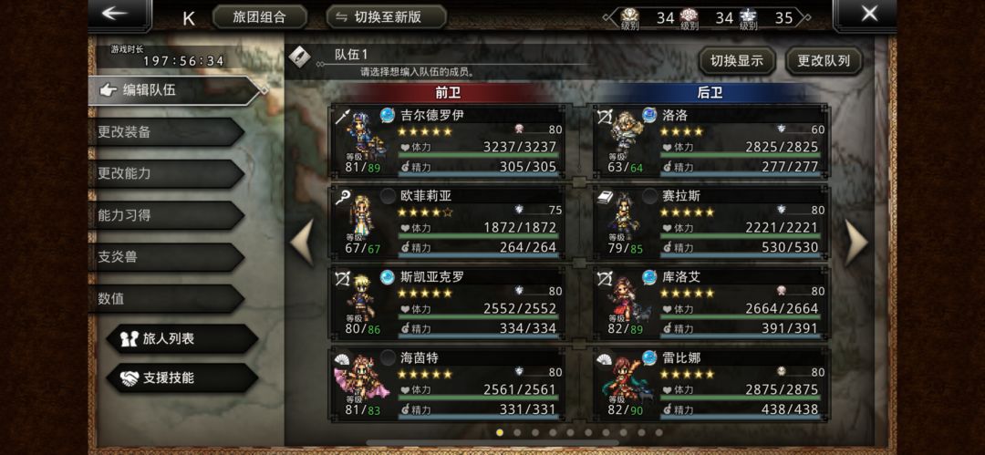 0氪,缇奇莲拿下 2