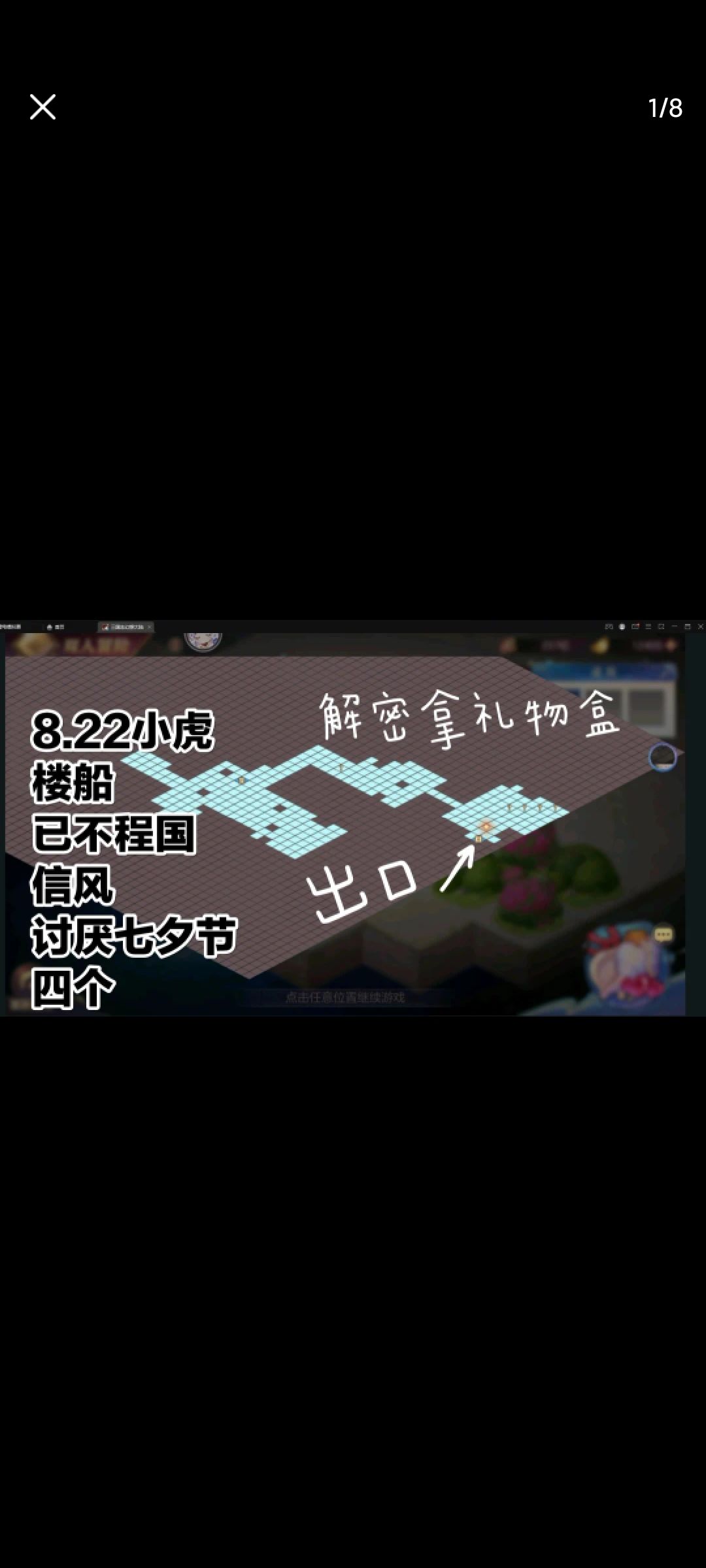 星海灼灼 8