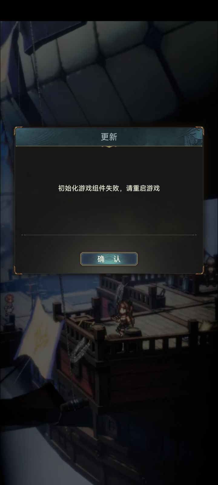 这玩意一直要求重启怎么回事截图