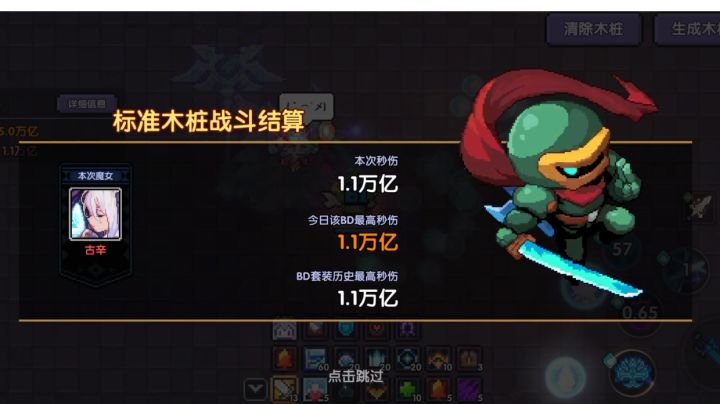 当年的萌新现在也能万亿辣～截图