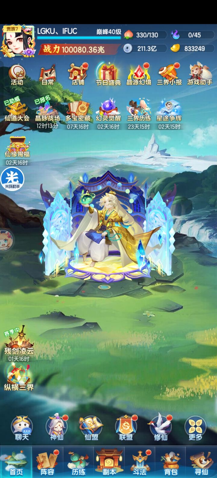 十万兆打卡记录截图