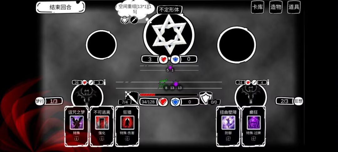 1.5版本DlC1全过程0初始值通关(赤石课题) 3