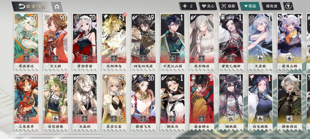 动态图片 1