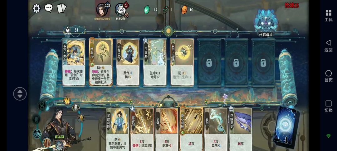 我tm挂了两千多攻,你给我断网回档了? 2
