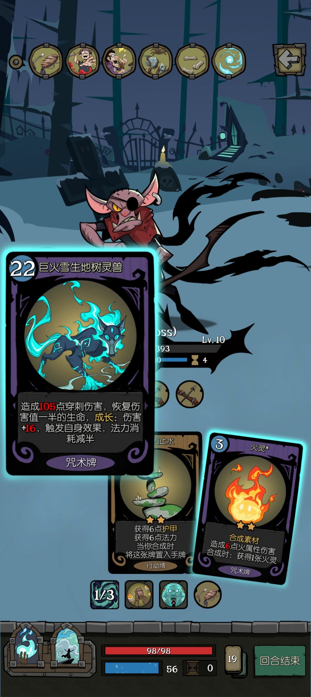 这个职业好夸张... 1