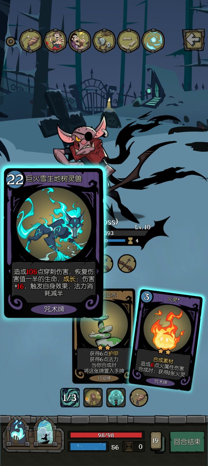 这个职业好夸张...截图