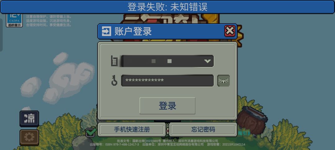 厉害厉害 这更新的我都上不去了 1