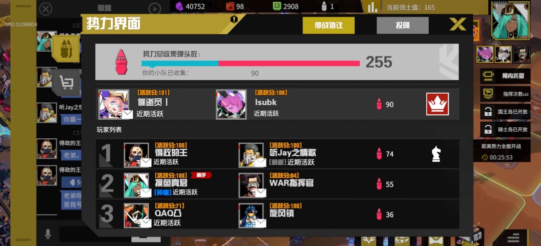 优秀的游戏 3