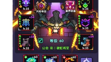 【樱花道馆】【烟花木忍141群怪大秘境】2024.3.26