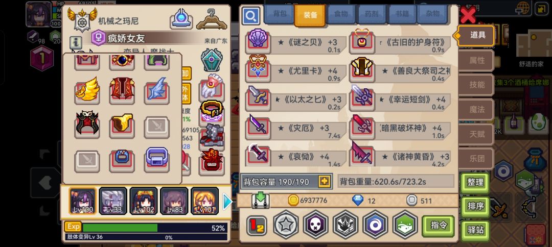 萌新 2