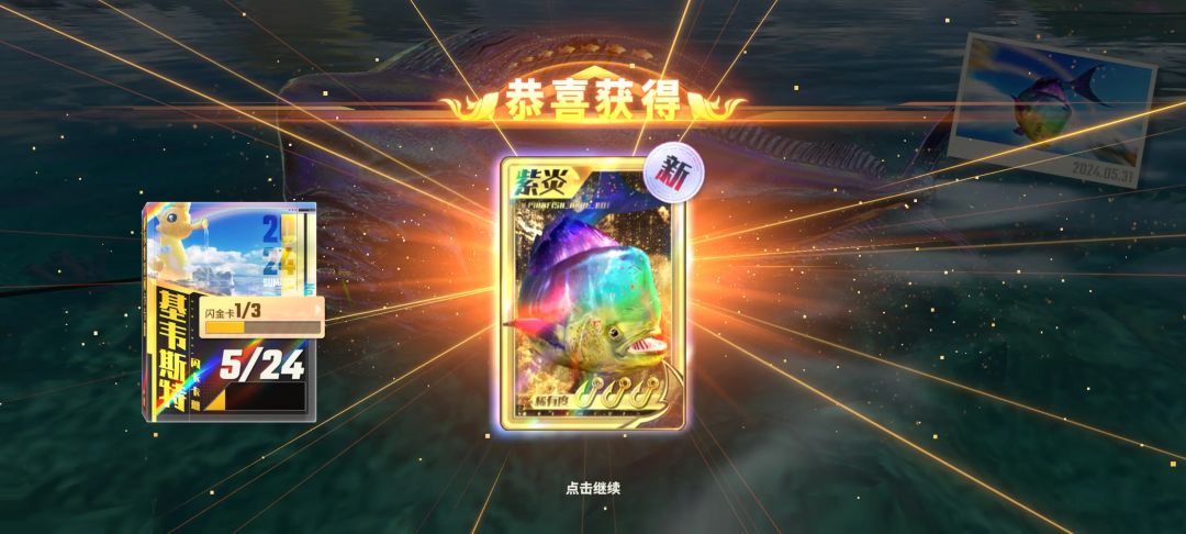 更新闪卡后最新版本兑换码!!! 2