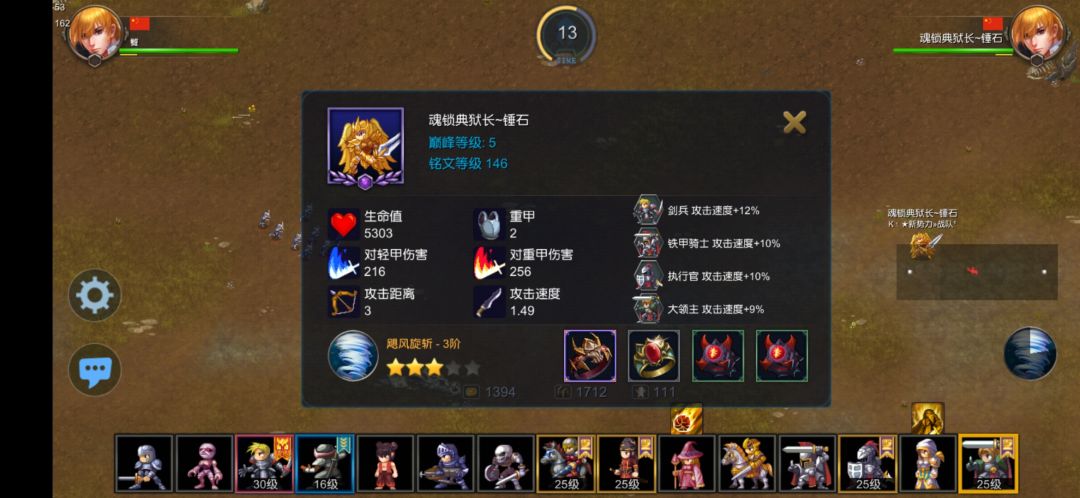 世界上的另一个我,韦恩镜像对决 2