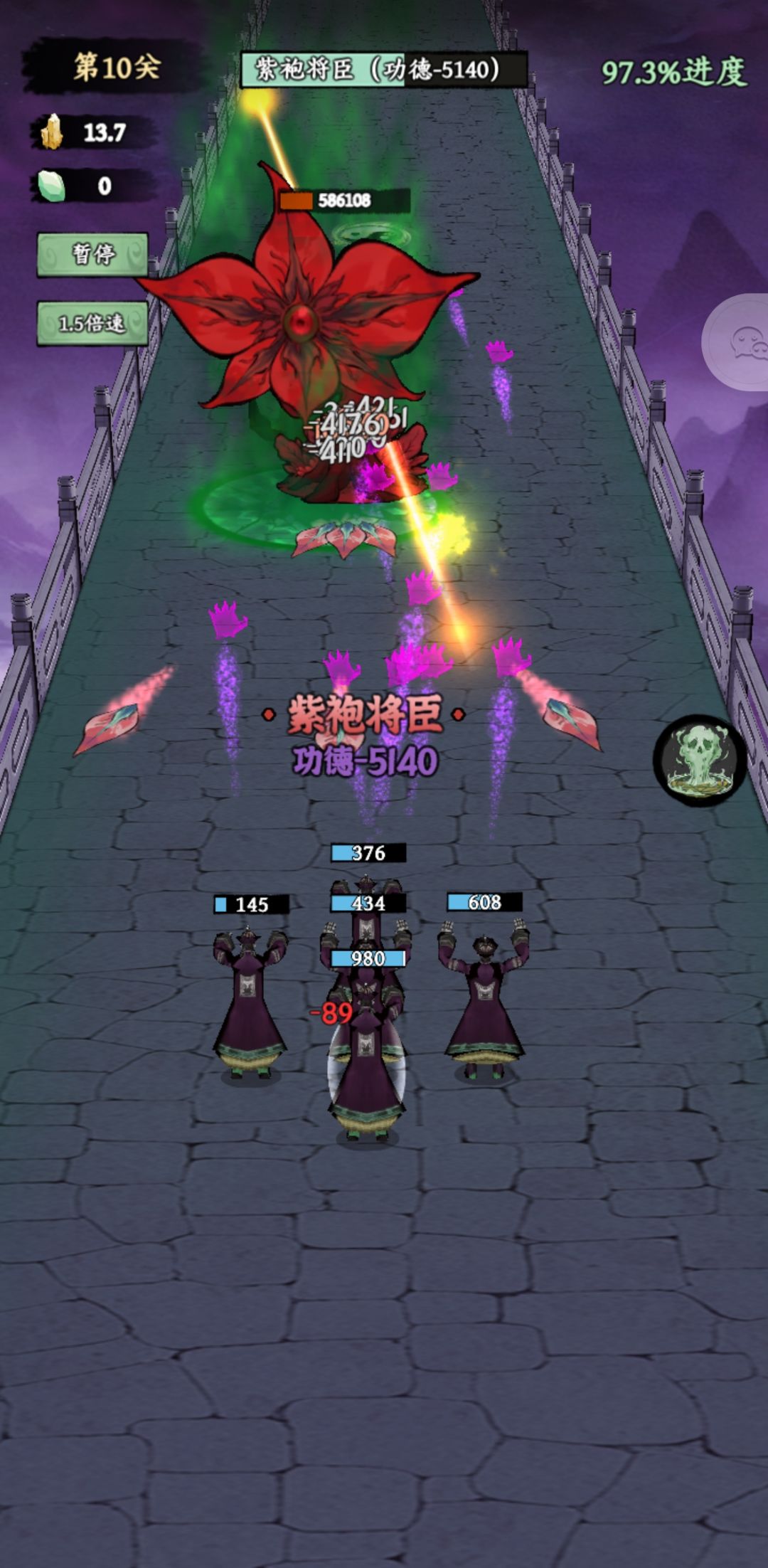 第十关的小窍门 1
