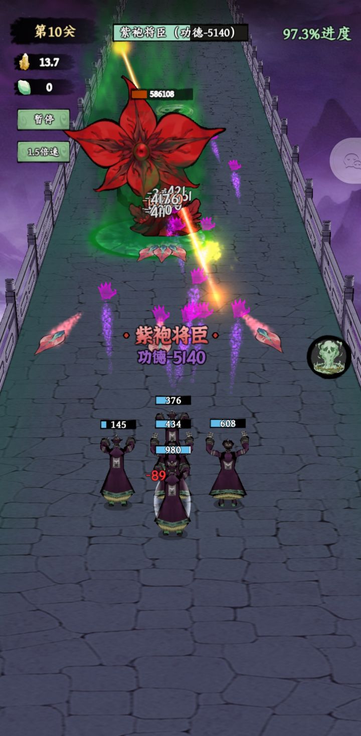 第十关的小窍门截图