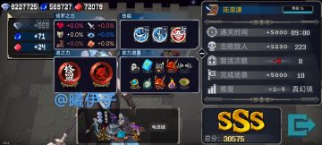 【最速幻境普攻速刷】（已失效）