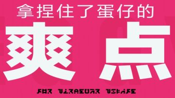 一刀⁹⁹⁹两刀⁹⁹⁹三刀⁹⁹⁹