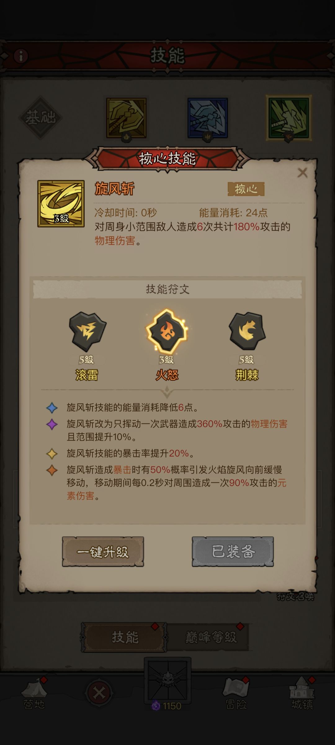 一个号,两个区,不想玩了 3
