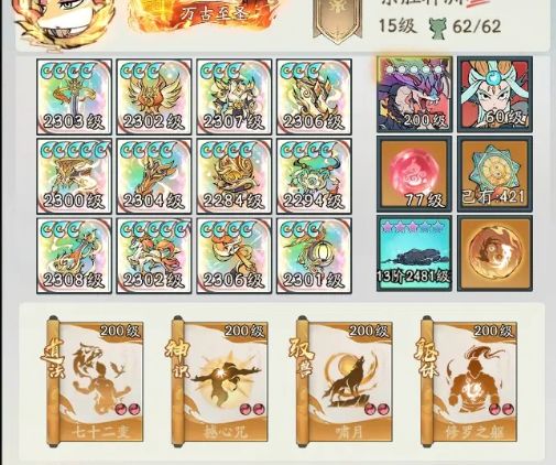 寻道大千九月初最新cdk分享 2