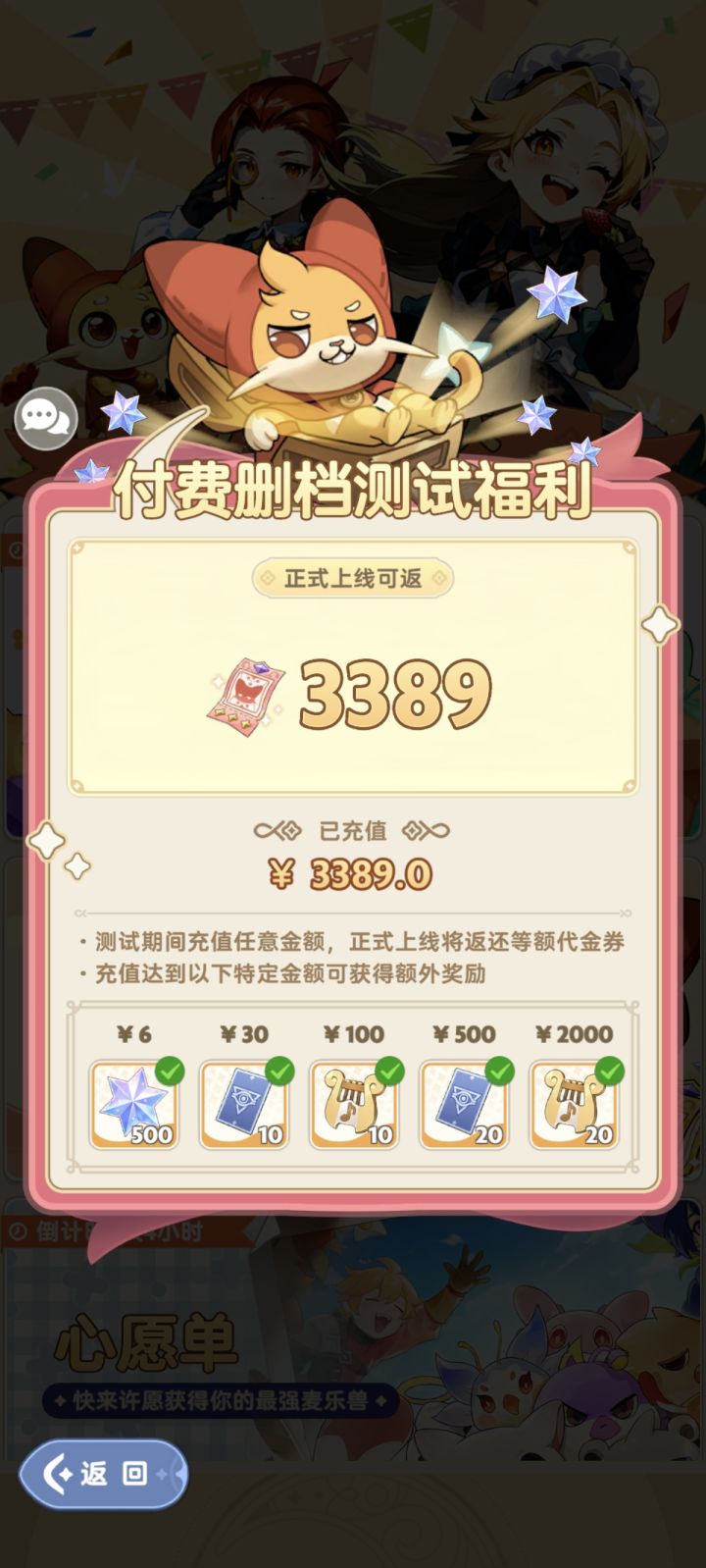 公测刺客找队截图