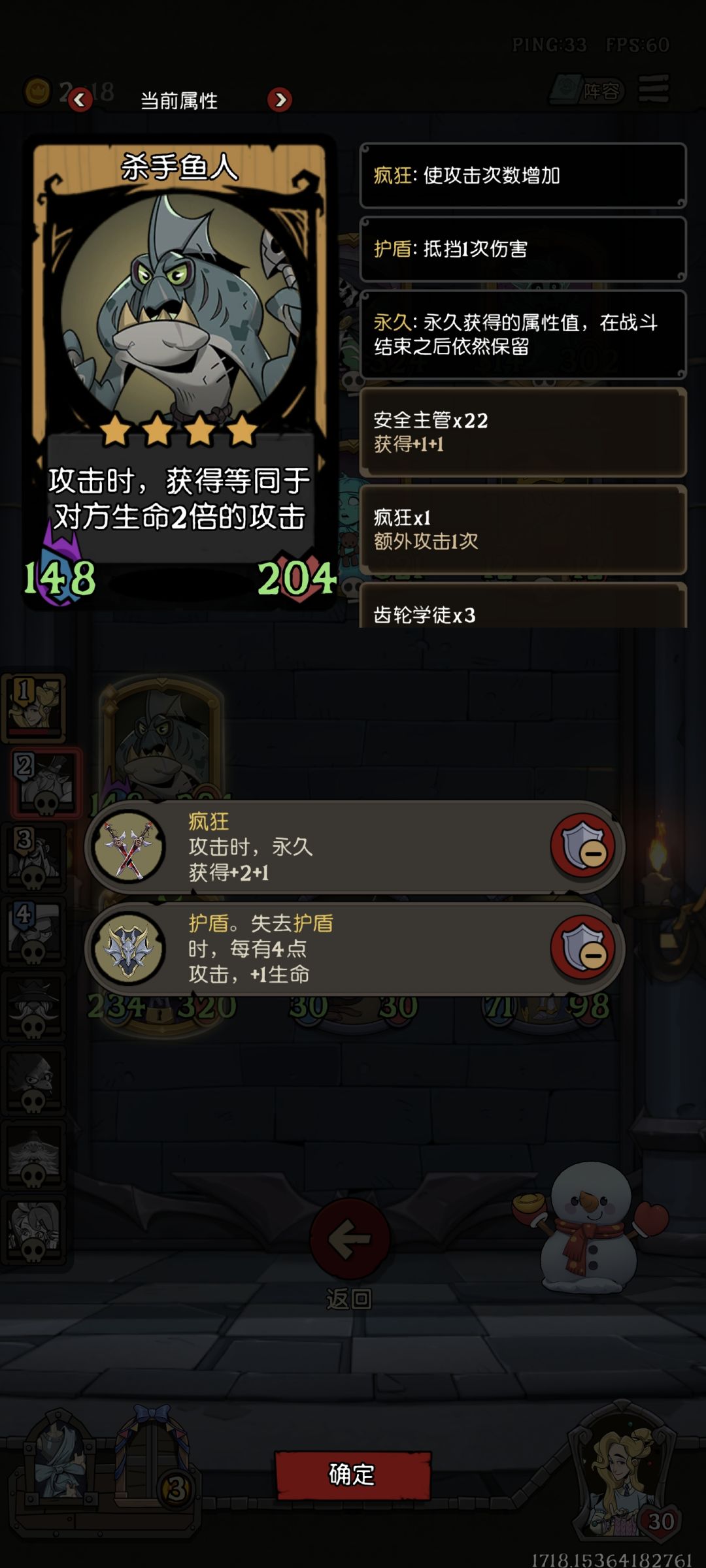 这个盾是真强啊 1