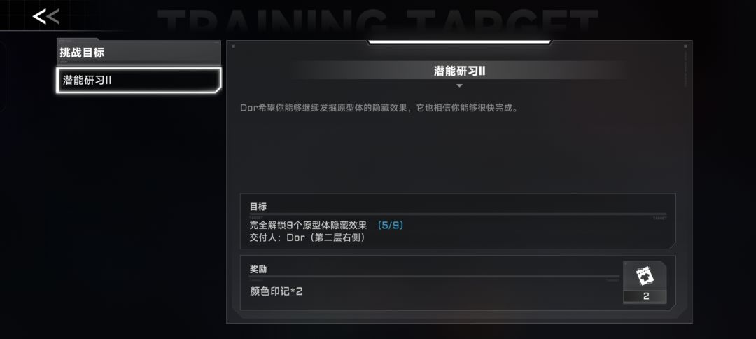这bug是不打算修了吗？截图
