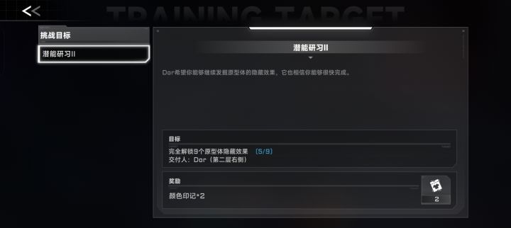 这bug是不打算修了吗?截图