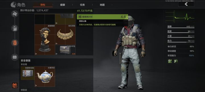 三大金必有机密是真是假?保险开完没出截图