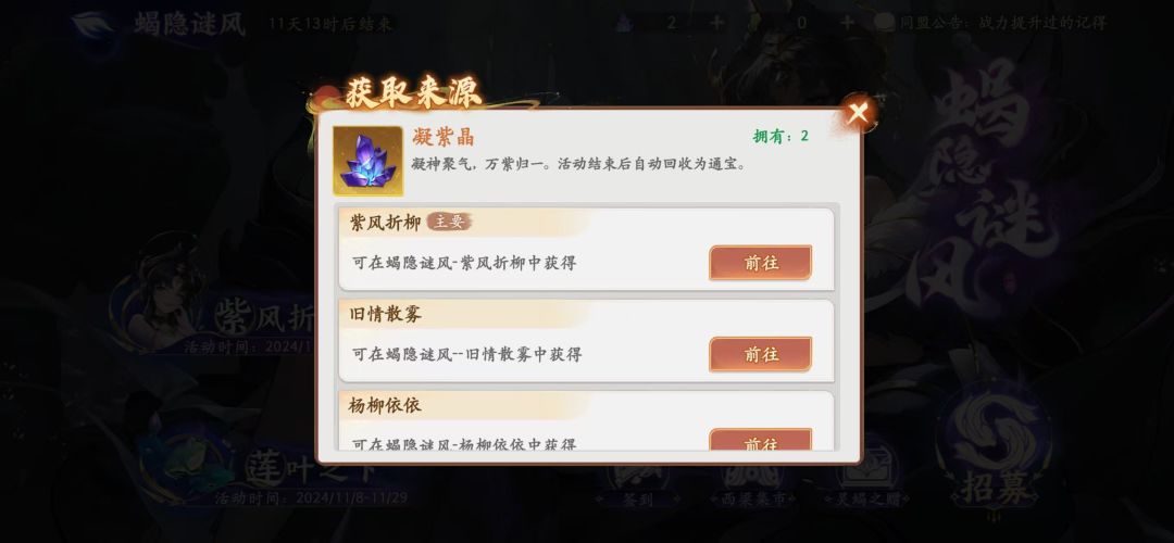 不是每天送400个嘛,今天为什么不送啊? 2