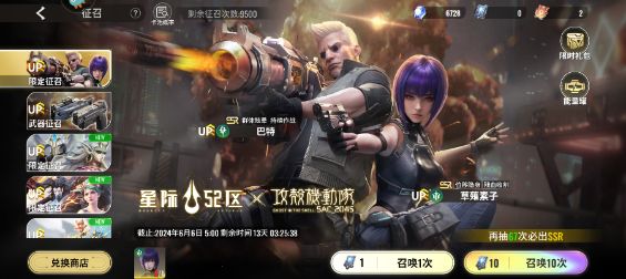 屯屯鼠的快乐 1
