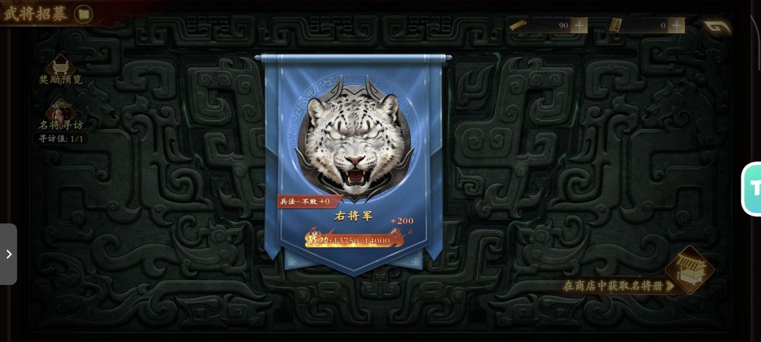 反馈bug 4