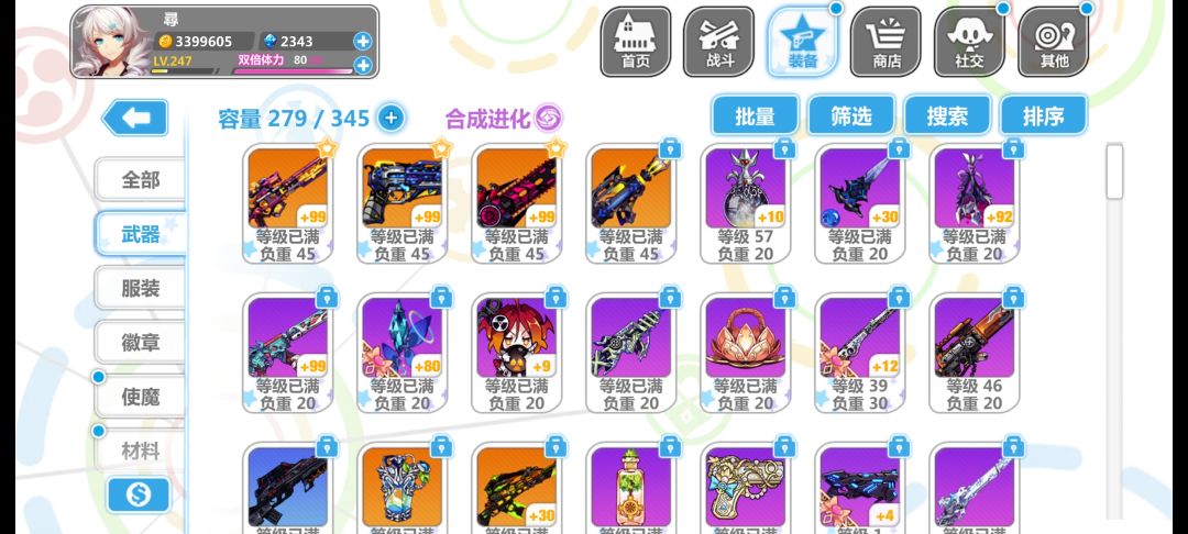 动态图片 3