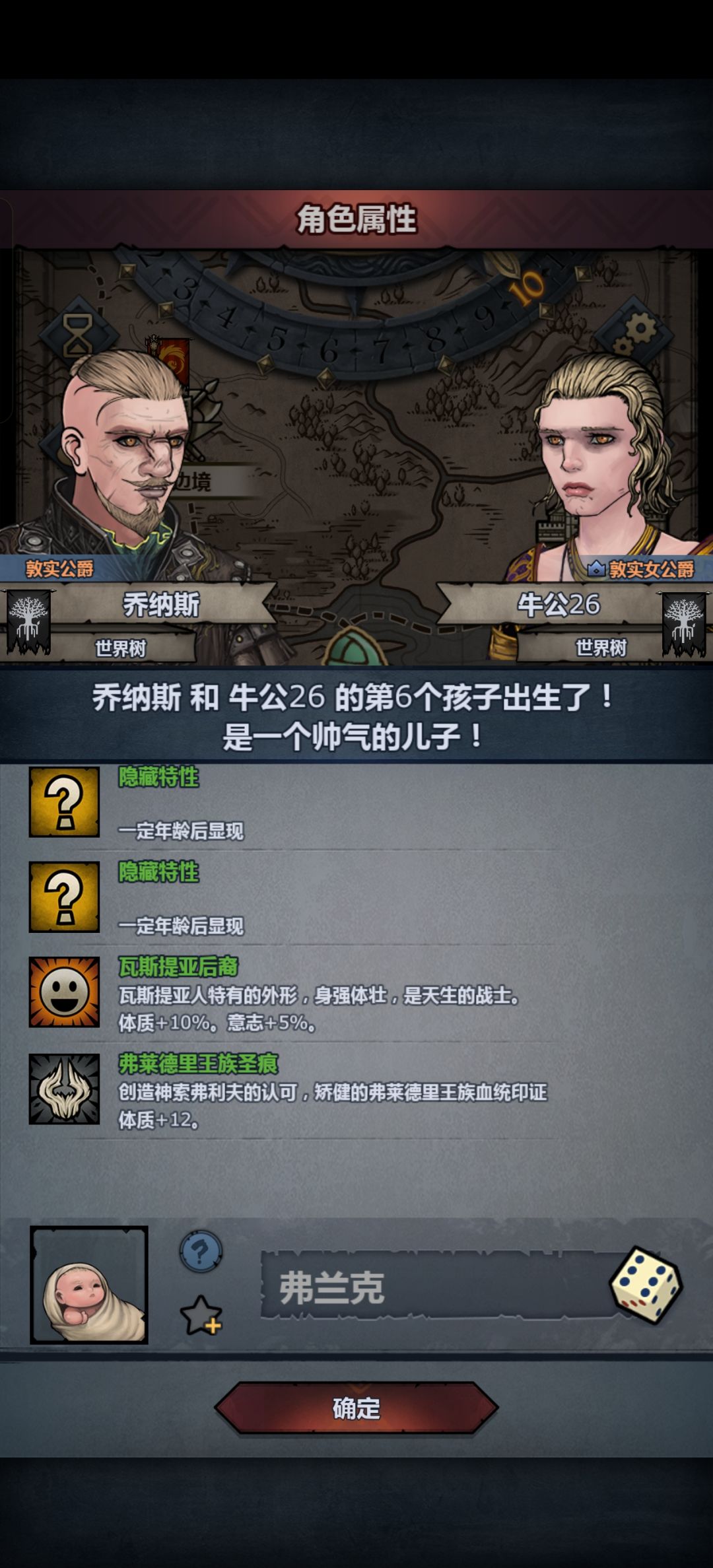 逗我呢,偏我来时不逢春 2