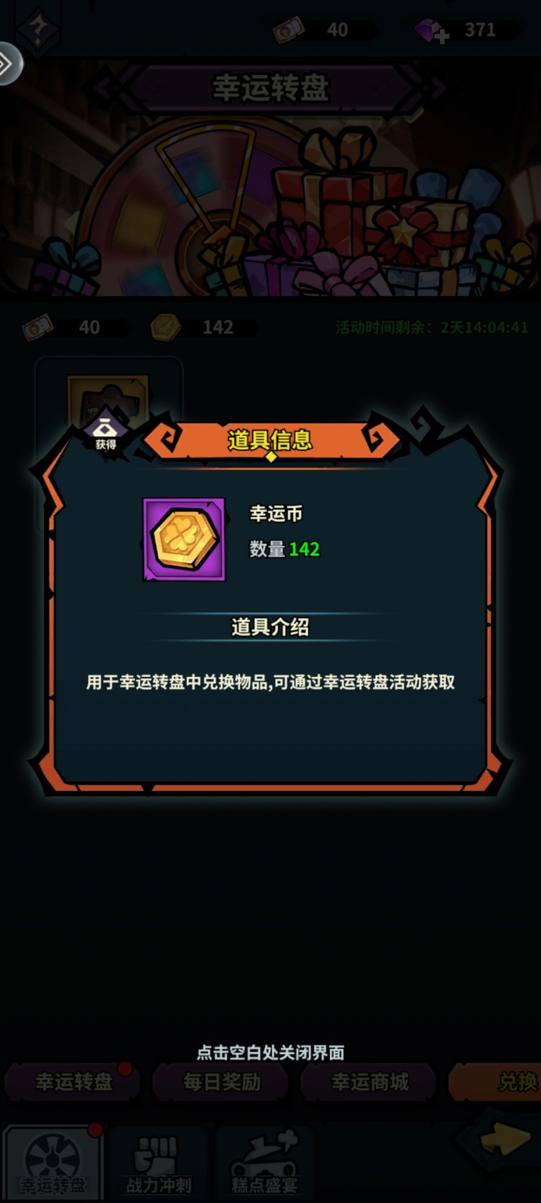 萌新求问 1