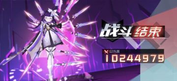 七都目标已达成